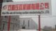 Botou Win-win Roll Forming Machinery Co., Ltd