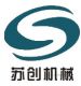 Suchuang Machinery Equipment Manufacturi