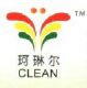 Hangzhou Linan Clean Paper Co., Ltd.