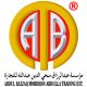 Abdul Razzaq Mohiddin Abdulla Trading EST Abdul Razzaq Mohiddin Abdulla Trading EST