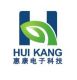 Guangzhou Huikang Electronics Technology