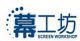 Shenzhen Screen Workshop Technology Ltd
