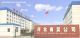 Hebei NANHAO Hi-Tech Development Co., Ltd Hebei NANHAO Hi-Tech Development Co., Ltd