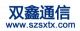 Shenzhen Shuangxin Communication Equipment Co., Lt