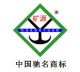 Henan Kuangshan Crane Co., Ltd