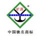 Henan kuangshan crane co., ltd