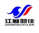 Jiangsu Yujia Plastic Industry Co., Ltd