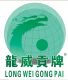 Fujian Jianning Longwei Biological Technology Co.,