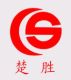 Chusheng Special Type of Vehicle Co., Ltd