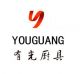 Dongguan YouGuang Kitchen Equipment Co., Ltd.