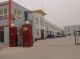 QINGDAO CHUAGNXING ZHIYI CO., LTD