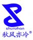 Shenzhen CSonza Technology Co Ltd