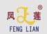 Fenglian Furniture