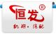 Hebei Kaixiang Auto Part Co, Ltd