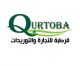 qurtoba Co. For trade & supplies