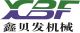 Jinan XBF Machinery&Eouipment  Co., Ltd