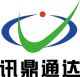 ShenZhen XunDingTongDa Technology Co., Ltd