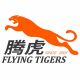 Flying Tigers Skates Co., LTD