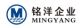 Guang Zhou Ming Yang Auto Parts Manufacture Co., L