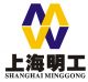 Shanghai Minggong Heavy Equipment Co., Ltd