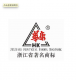 Zhejiang HuaKuang Furniture Co., Ltd