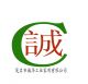 Maoming Chenghua Houseware Co., Ltd