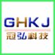 Dongguan Guanhong Electrical Technology Co., LTD