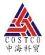 China Overseas Science and Trade Co. Ltd.