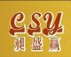 Shenzhen CSY Hardware Production Co., Ltd.
