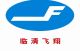 Shandong Feixiang hydraulic technology co., LTD