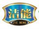 Jieneng Electrical Appliance Technology Co., Ltd.