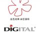 Foshan Digital Paint&coating Co., Ltd.