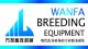 Tangshan Shuangyingwanfa Stockbreeding Machine Co.