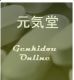Genkidou Online