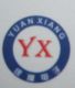 Guangzhou YuanXiang Technology Co, .ltd