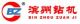 Shandong Binzhou Forging and Machinery Factory
