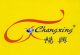 Guangzhou Changxing Jewelry