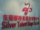 Silver Talent Bags Co, Ltd