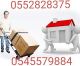 Movers In Dubai