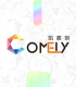 Comely Clothing Factory