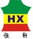 HengXuan Leather Co., Ltd