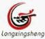 Shenzhen Longxingsheng Metal Plastic Co., Ltd