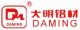 Guangdong Daming Aluminum Material Co., Ltd Guangdong Daming Aluminum Material Co., Ltd