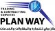 Plan Way Trading &  Contracting Services W.L.L
