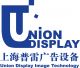 Union Display Image Tech Co., Ltd
