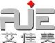 Shen Zhen Ai Jia Mei Electronic Co., LTD