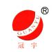 Shiyan Guanyu Automotive Components Co., Ltd.