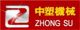 Qingdao Zhongsu Machinery Manufacture Co., Ltd