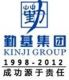 Shenzhen Kinji Electronics Co., Ltd