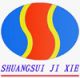 Zhengzhou Shuangsui Machinery Co., Ltd.